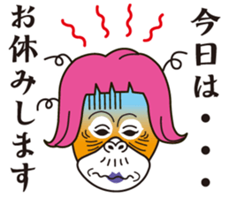 bilingual orangutan sticker #15545530