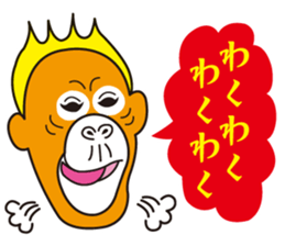 bilingual orangutan sticker #15545538
