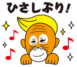 bilingual orangutan sticker #15545540