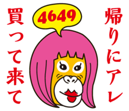 bilingual orangutan sticker #15545544