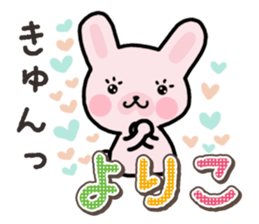 Ham-Usa for Yoriko sticker #15545597