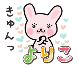 Ham-Usa for Yoriko sticker #15545597