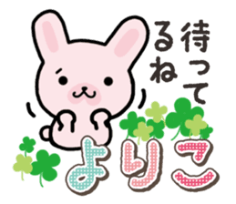 Ham-Usa for Yoriko sticker #15545598