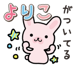 Ham-Usa for Yoriko sticker #15545599