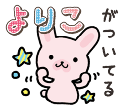 Ham-Usa for Yoriko sticker #15545599