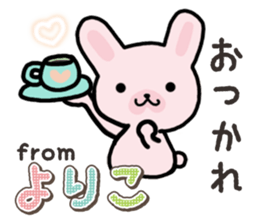 Ham-Usa for Yoriko sticker #15545602