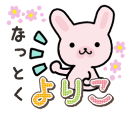 Ham-Usa for Yoriko sticker #15545603