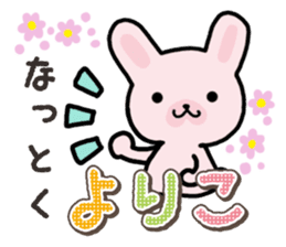 Ham-Usa for Yoriko sticker #15545603