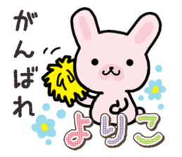 Ham-Usa for Yoriko sticker #15545606