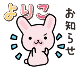 Ham-Usa for Yoriko sticker #15545611