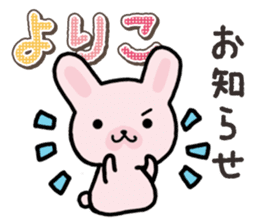 Ham-Usa for Yoriko sticker #15545611