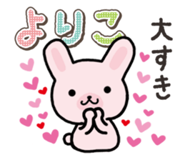 Ham-Usa for Yoriko sticker #15545612