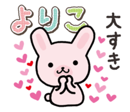 Ham-Usa for Yoriko sticker #15545612