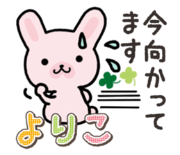 Ham-Usa for Yoriko sticker #15545613