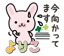 Ham-Usa for Yoriko sticker #15545613