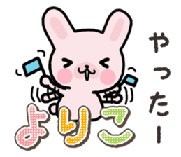 Ham-Usa for Yoriko sticker #15545614