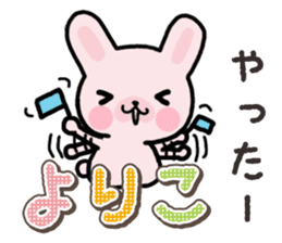 Ham-Usa for Yoriko sticker #15545614