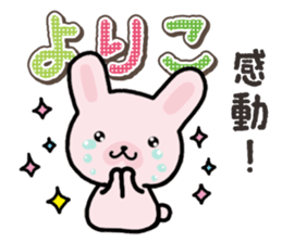 Ham-Usa for Yoriko sticker #15545615