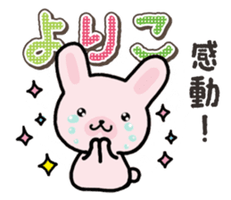 Ham-Usa for Yoriko sticker #15545615