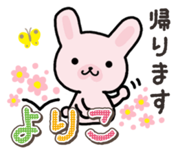 Ham-Usa for Yoriko sticker #15545617