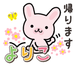 Ham-Usa for Yoriko sticker #15545617