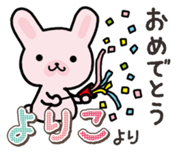 Ham-Usa for Yoriko sticker #15545618