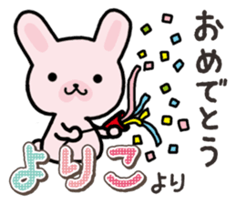 Ham-Usa for Yoriko sticker #15545618