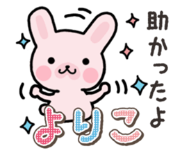 Ham-Usa for Yoriko sticker #15545619