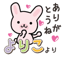 Ham-Usa for Yoriko sticker #15545620