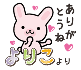 Ham-Usa for Yoriko sticker #15545620