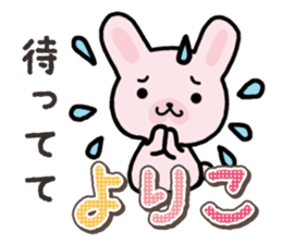 Ham-Usa for Yoriko sticker #15545621