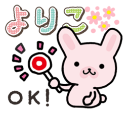 Ham-Usa for Yoriko sticker #15545622
