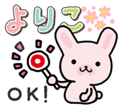 Ham-Usa for Yoriko sticker #15545622