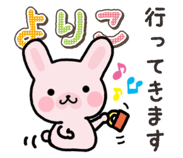 Ham-Usa for Yoriko sticker #15545623