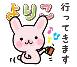 Ham-Usa for Yoriko sticker #15545623