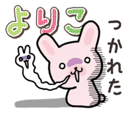 Ham-Usa for Yoriko sticker #15545625