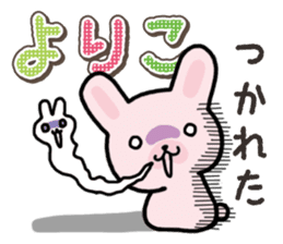 Ham-Usa for Yoriko sticker #15545625