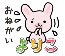 Ham-Usa for Yoriko sticker #15545627