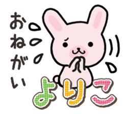 Ham-Usa for Yoriko sticker #15545627