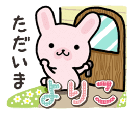 Ham-Usa for Yoriko sticker #15545628