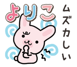 Ham-Usa for Yoriko sticker #15545629