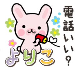 Ham-Usa for Yoriko sticker #15545630