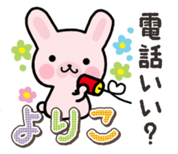 Ham-Usa for Yoriko sticker #15545630