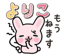 Ham-Usa for Yoriko sticker #15545631