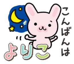 Ham-Usa for Yoriko sticker #15545632