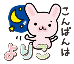 Ham-Usa for Yoriko sticker #15545632