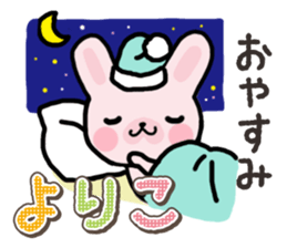 Ham-Usa for Yoriko sticker #15545633