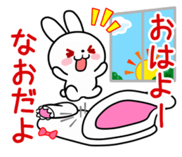 The white rabbit with ribbon for "Nao" sticker #15545650