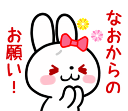 The white rabbit with ribbon for "Nao" sticker #15545651