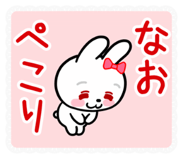 The white rabbit with ribbon for "Nao" sticker #15545653